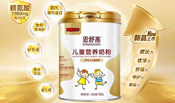 �������ձ�������Ƽ����޹�˾��ʥԪ����ߣ�