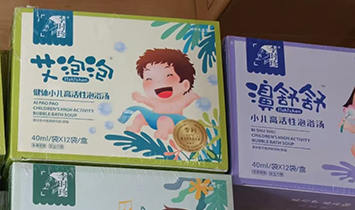 �人ʱ��ҩʥ�Ƽ����޹�˾