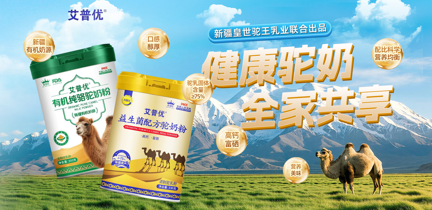 南昌貝益喜健康產(chǎn)業(yè)有限公司