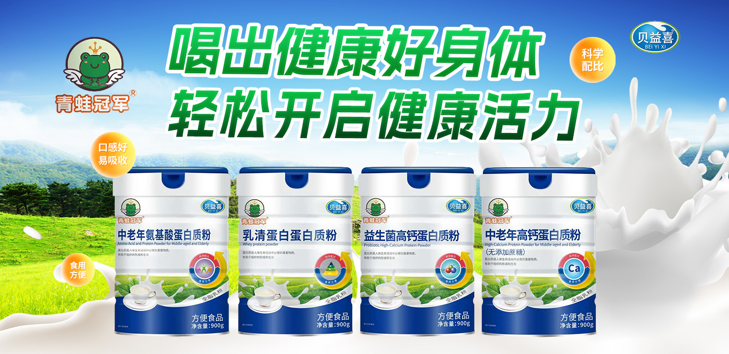 南昌貝益喜健康產(chǎn)業(yè)有限公司