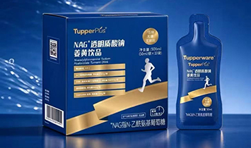 Tupperware