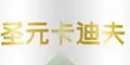 ʥԪ���Ϸ�Ʒ��logo