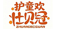 ��ͯ��׳����Ʒ��logo