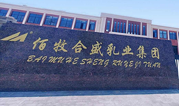 ���������ʢ��ҵ�������޹�˾