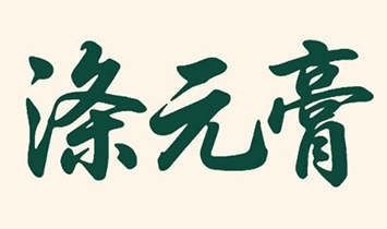 �����������������������޹�˾