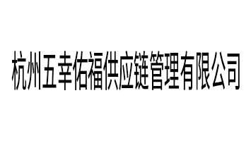 ���������Ӹ���Ӧ���������޹�˾��jnpro��