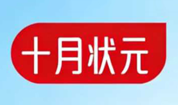 ������ʮ��״Ԫ����Ƽ����޹�˾