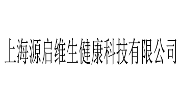 �Ϻ�Դ��ά�������Ƽ����޹�˾