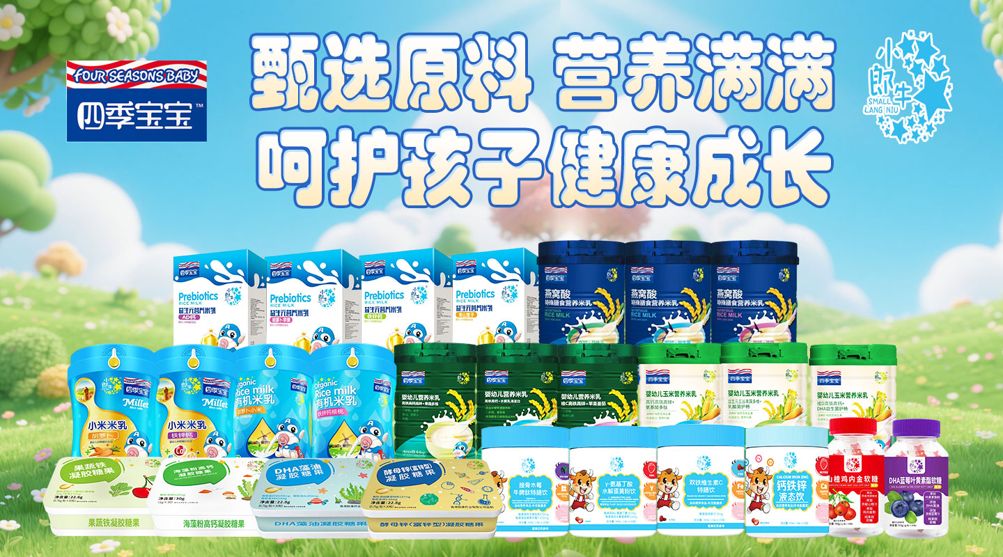 江西小二郎食品有限公司