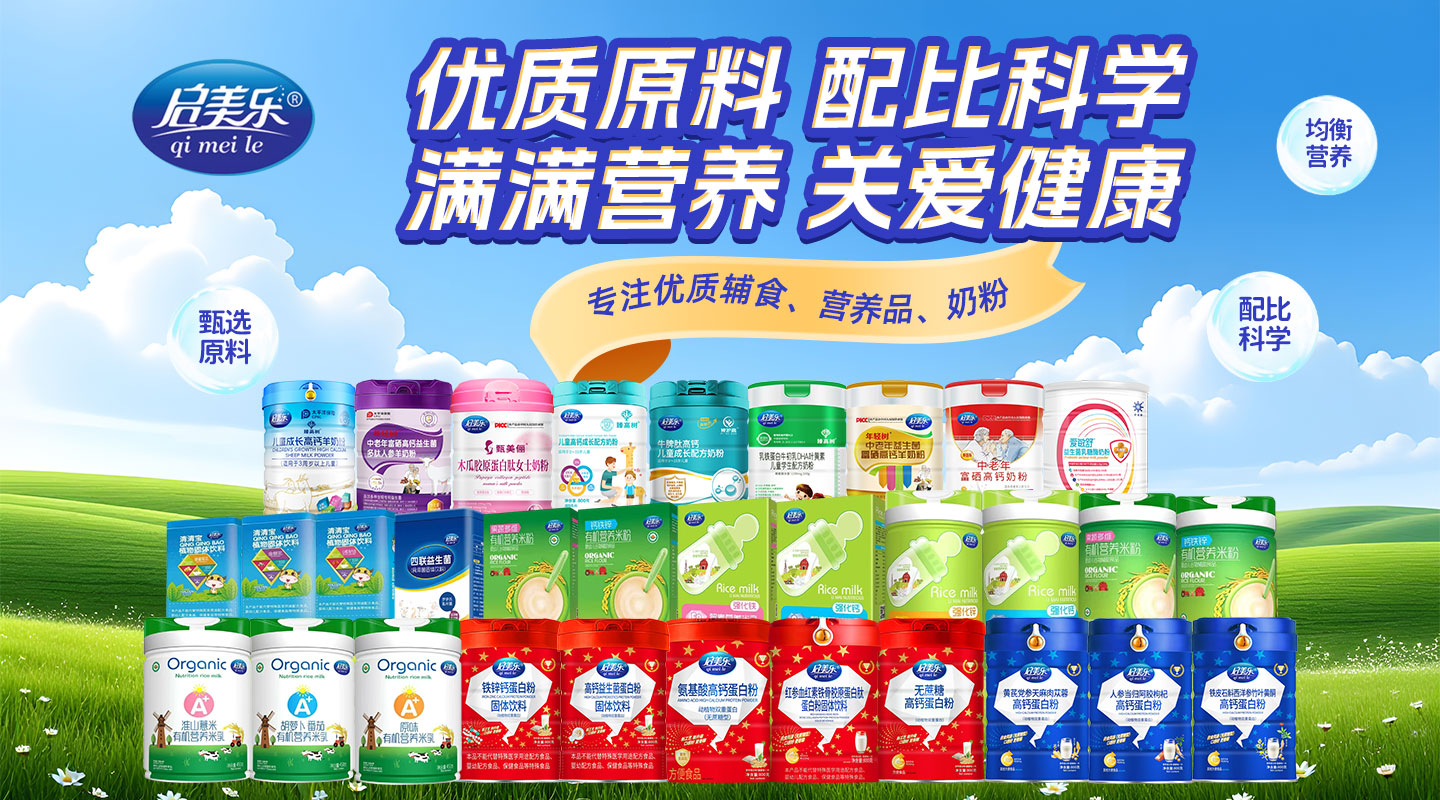 江西小二郎食品有限公司