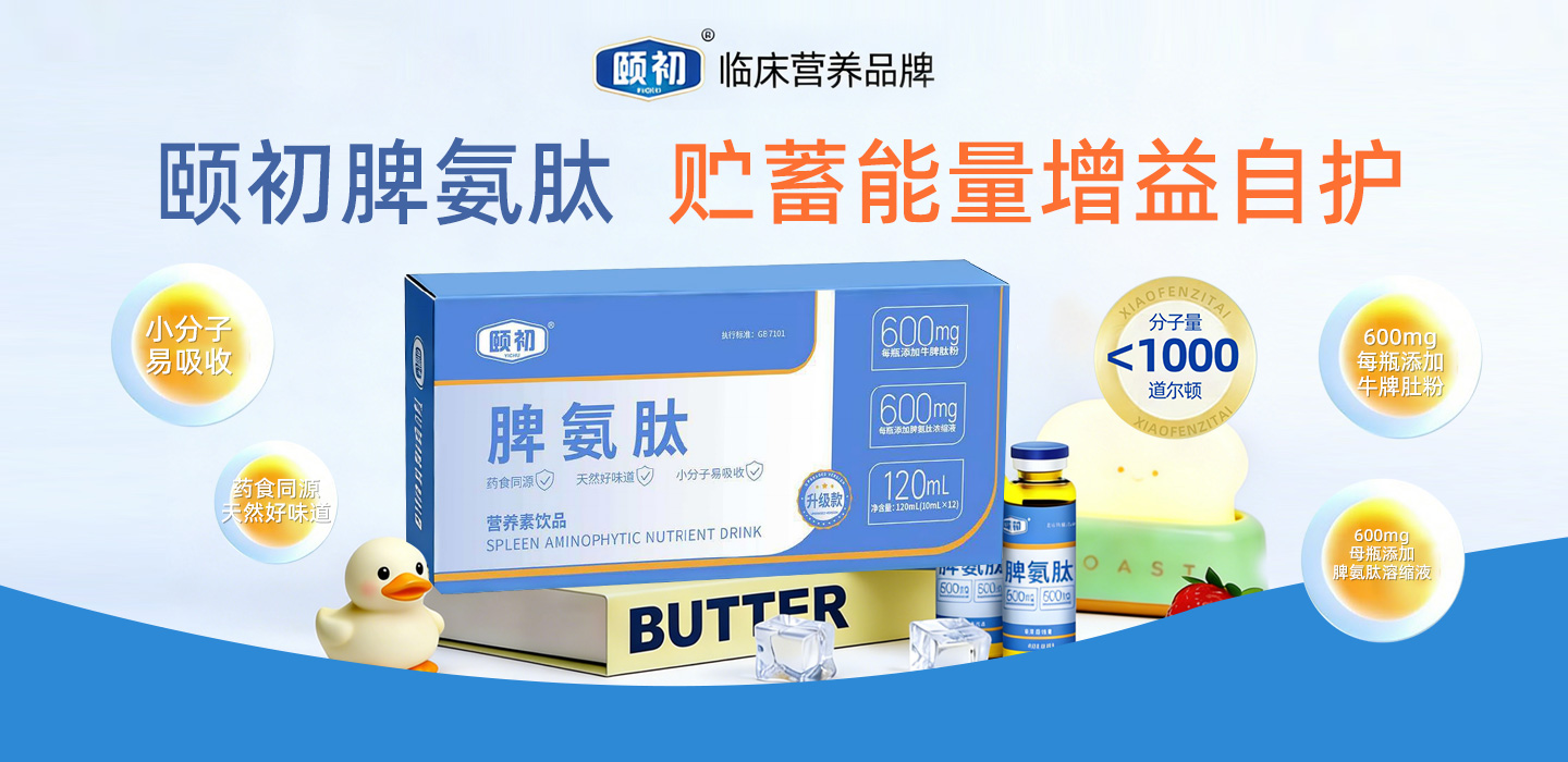 江西奧華生物科技有限公司