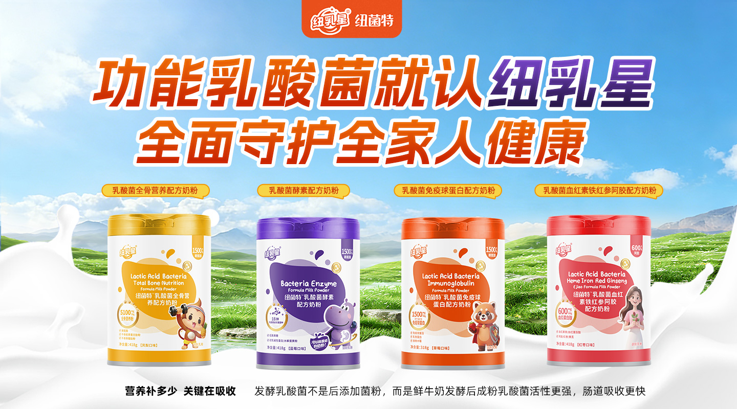 安徽紐菌特品牌管理有限公司