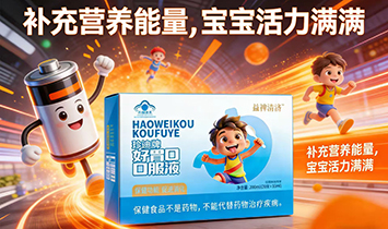 ֣�ݺ���ҽҩ�Ƽ����޹�˾���浖��ã�