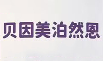 ��������Ȼ��Ʒ����ҵ��