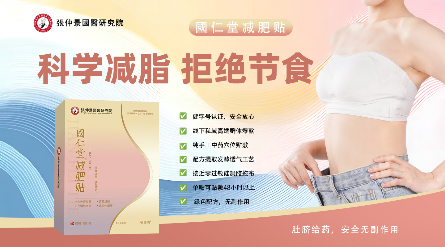 山東優(yōu)恩藥業(yè)有限公司（眼護(hù)項(xiàng)目）