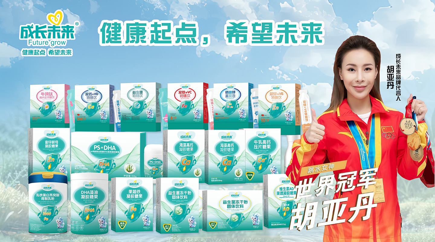向善向上（廣州）大健康科技有限公司