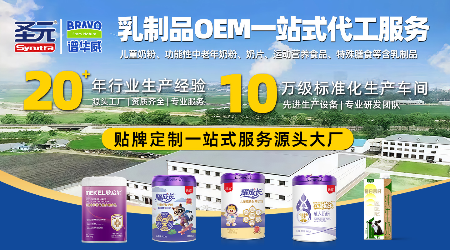 黑龍江譜華威乳業(yè)集團有限公司