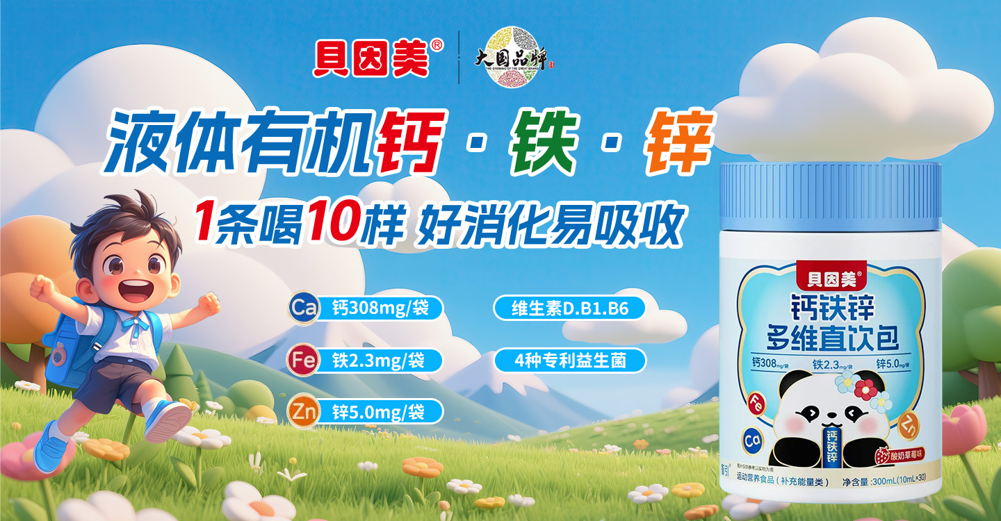 贛州奇躍健康管理有限公司