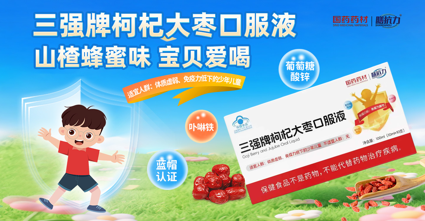 贛州奇躍健康管理有限公司