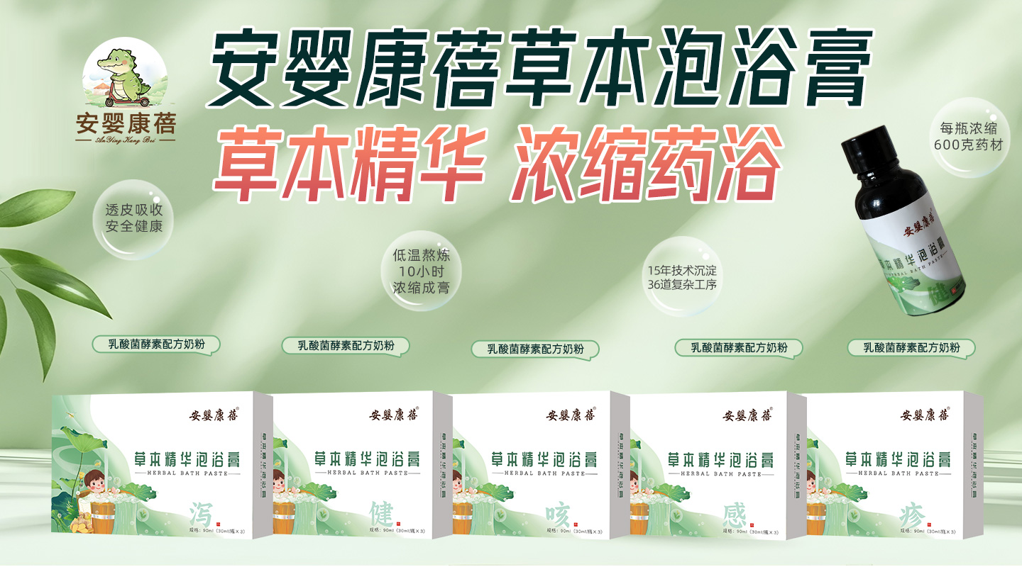 石家莊千芽生物科技有限公司