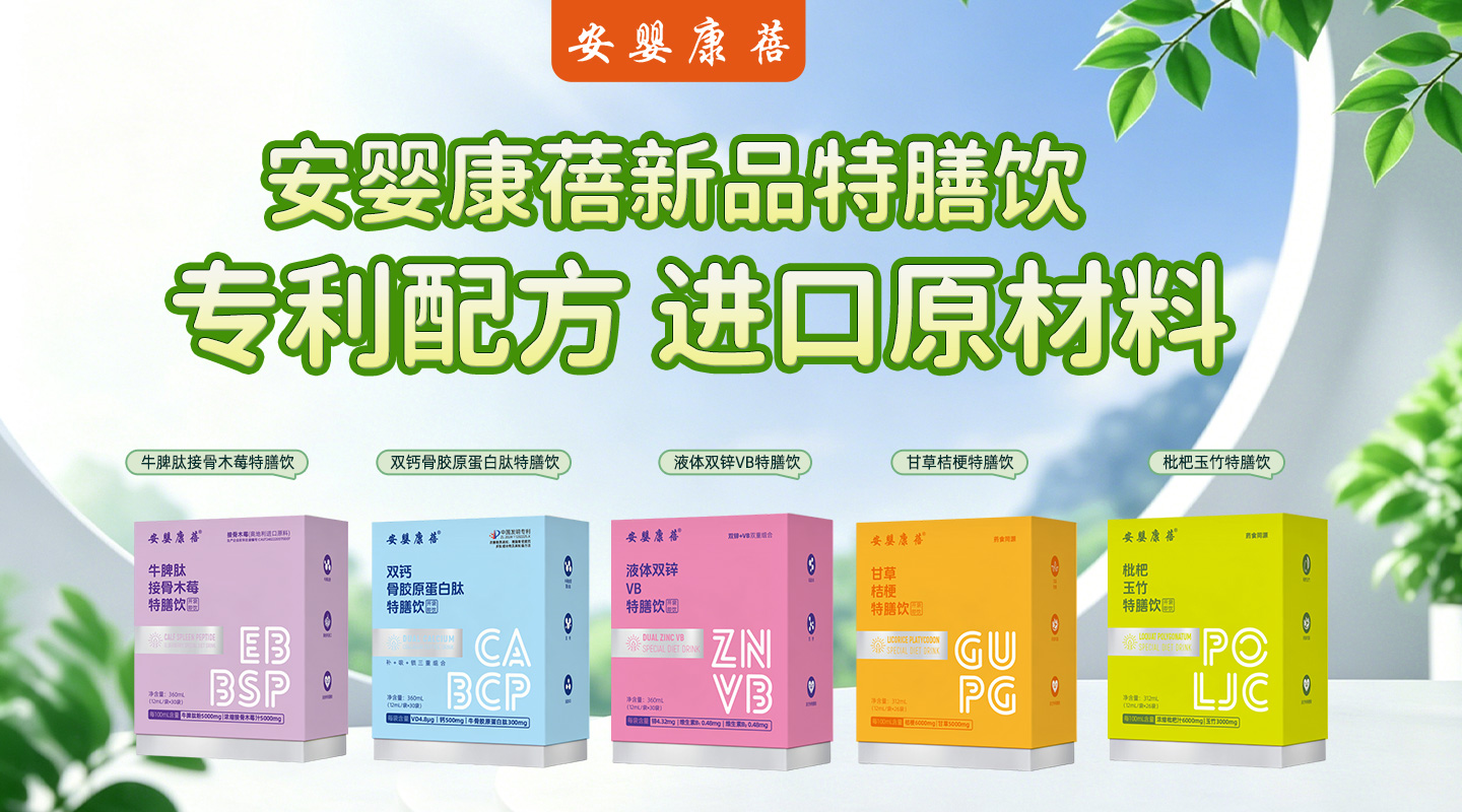 石家莊千芽生物科技有限公司