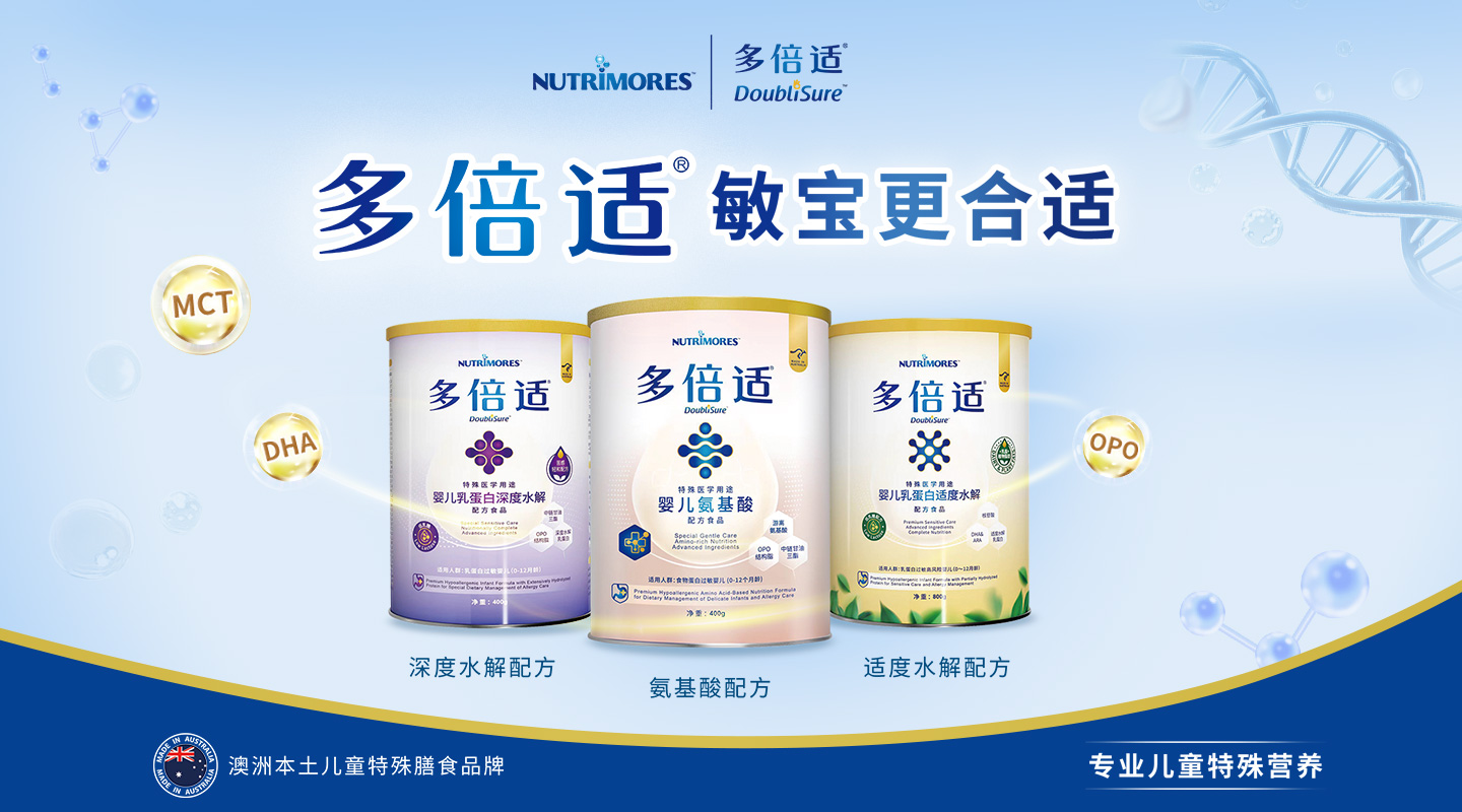 广州健乐商贸发展有限公司