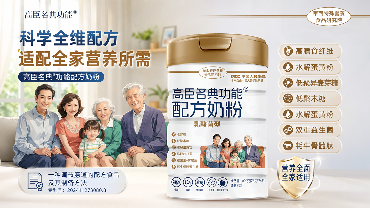 成都桥然生物科技有限公司