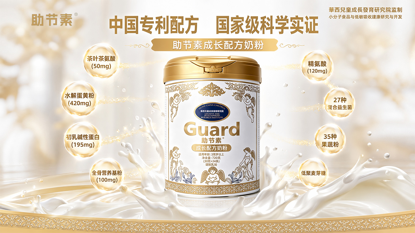 成都桥然生物科技有限公司