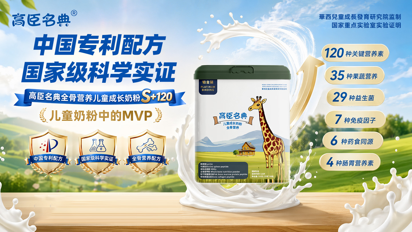 成都桥然生物科技有限公司
