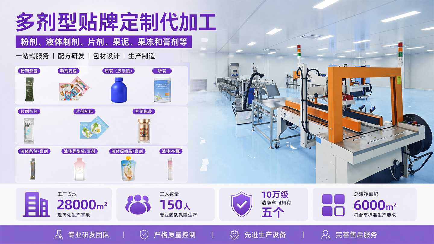 维特利生物科技（湖南）有限公司