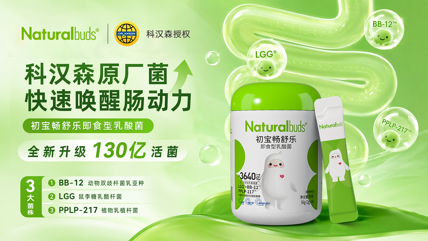 金抗力主动健康科技（湖南）有限公司