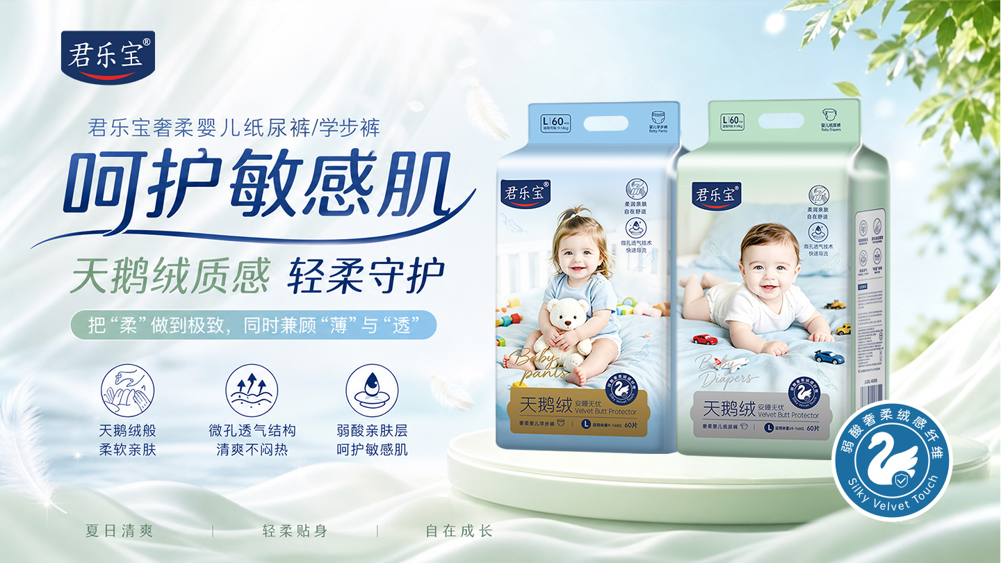 南昌皇普卫生用品有限公司