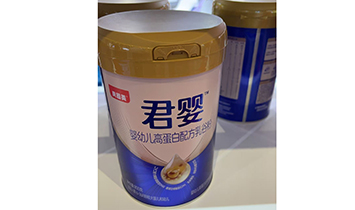 �ӱ���Ӥ��Ʒ�Ƽ����޹�˾