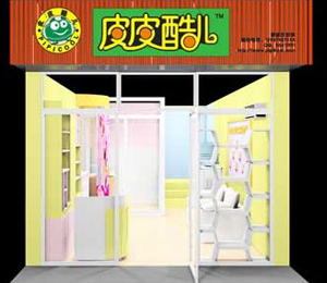 皮皮酷儿舟山定海店