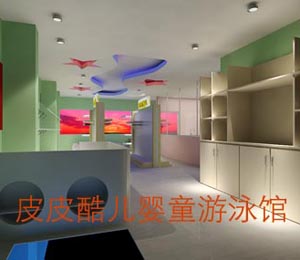 皮皮酷儿婴童游泳馆上虞店