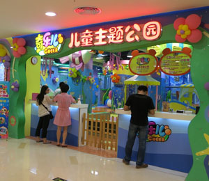 奇乐儿儿童主题游乐园店面