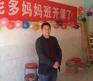 歐能多媽媽班