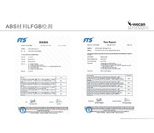 ABS材料检测