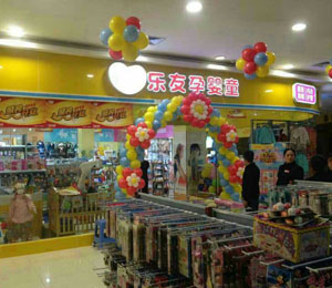 ������Ӥͯ���ݰĵ��ֵ�