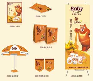 護(hù)士長(zhǎng)品牌產(chǎn)品物料支持