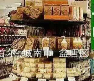 韩国百货店陈列帕蒂芬莱产品