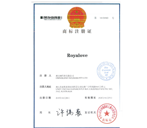 澳芝宝奶粉品牌注册证书