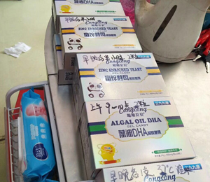 產(chǎn)品展示