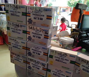 產(chǎn)品展示