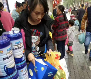 產(chǎn)品展示