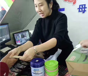 產(chǎn)品展示