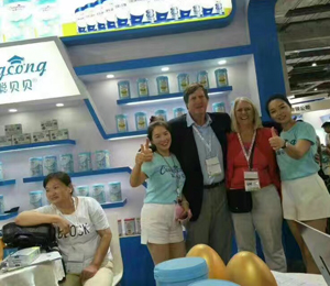 品牌展會