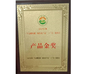 2017̬۶ɫũƷ㶫չƷ