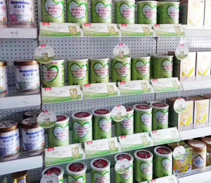 愛(ài)嬰島門(mén)店