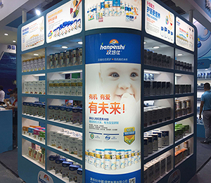  漢培仕展會圖片